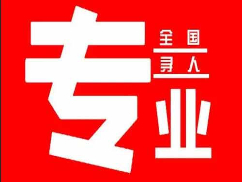 韩城侦探调查如何找到可靠的调查公司